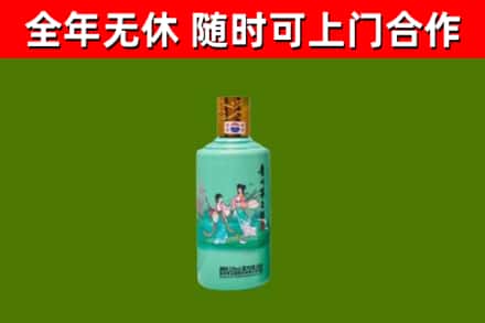 吉林市回收节气茅台酒
