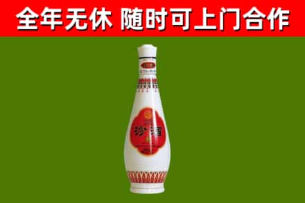吉林市回收老汾酒
