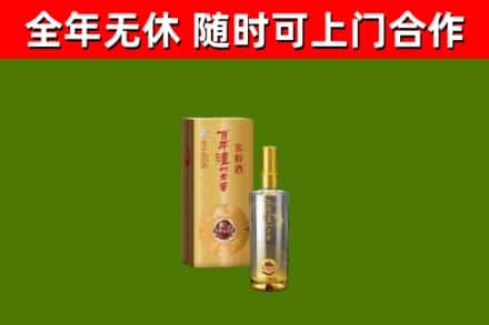 吉林市回收泸州老窖