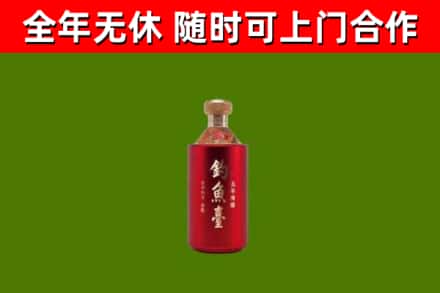 吉林市回收钓鱼台