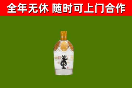 吉林市回收董酒
