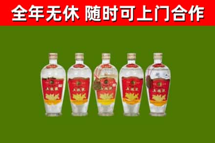 吉林市烟酒回收公斤五粮液.jpg