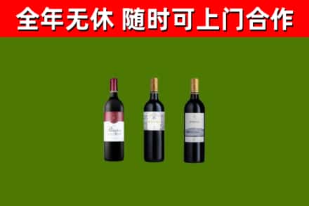吉林市回收拉菲红酒