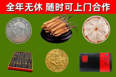 吉林市回收礼品